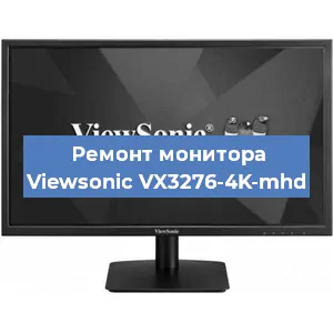 Замена конденсаторов на мониторе Viewsonic VX3276-4K-mhd в Воронеже